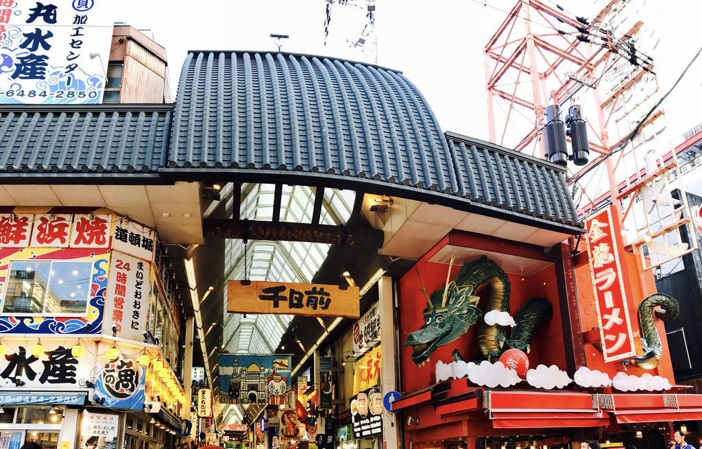 U * Osaka