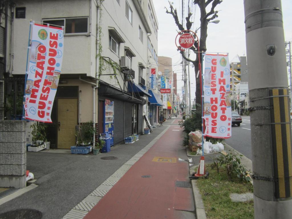 Guest house Imazato