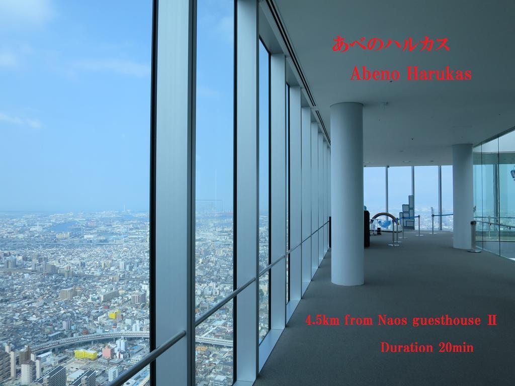 Holiday home Nao's 2 一軒家貸切 *