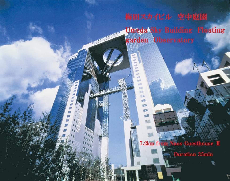 Nao's 2 一軒家貸切 Osaka