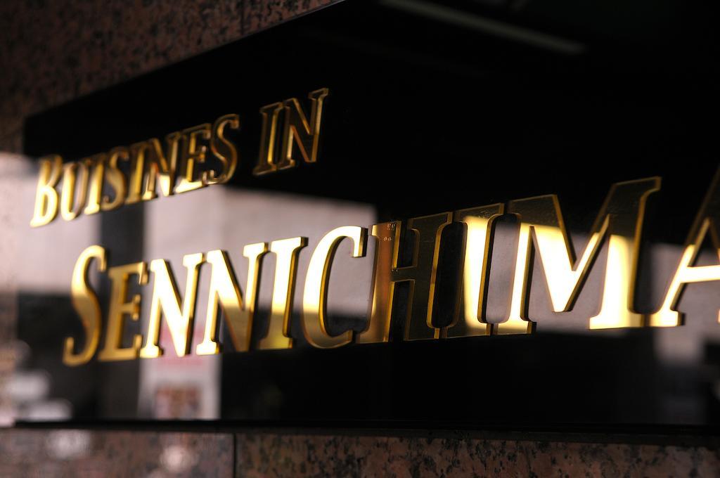 Business Sennichimae
