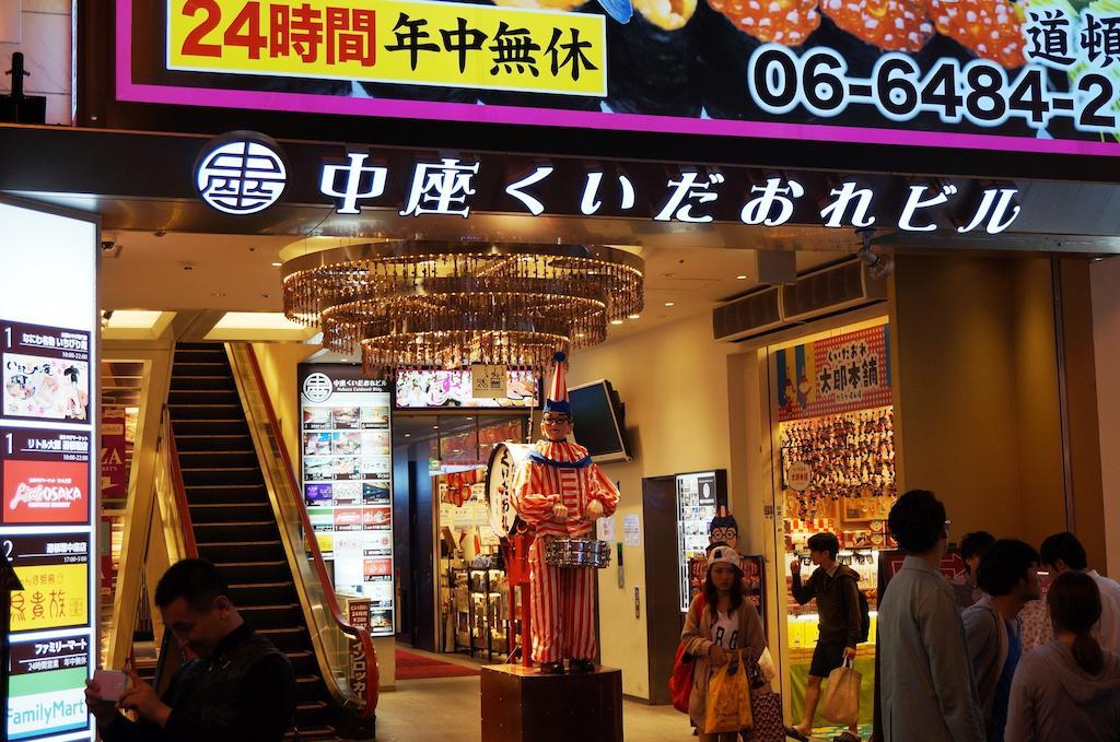 Hotel Business Sennichimae Osaka