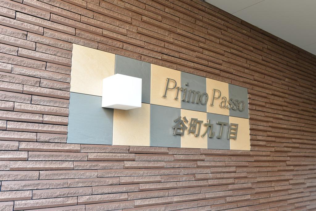 Of High Grade Nippombashi *