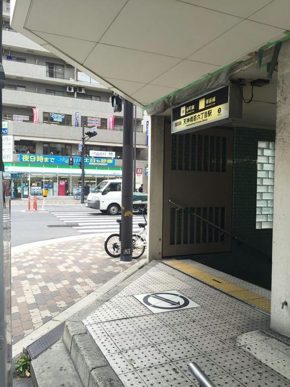 Apartment Watei Hatsune *