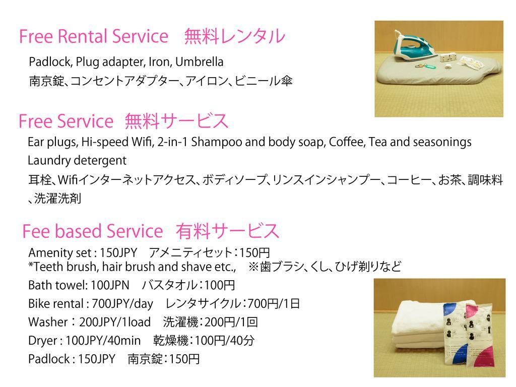 外国人staffがいるinternationalなhostel - Hana - *