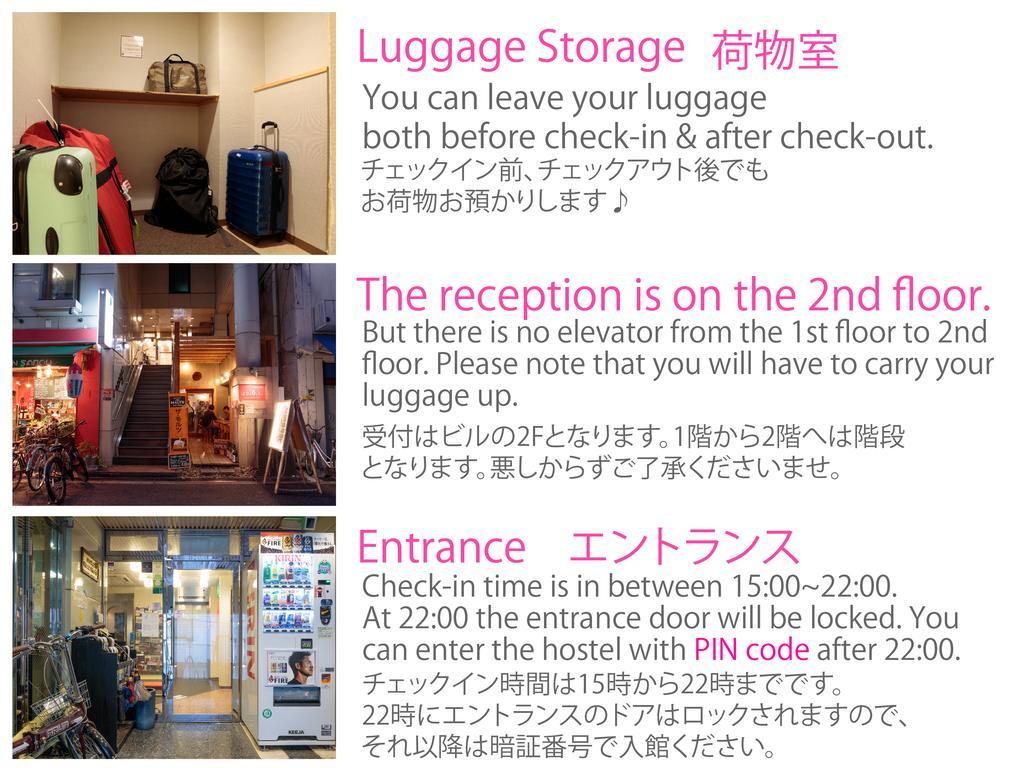 外国人staffがいるinternationalなhostel - Hana -