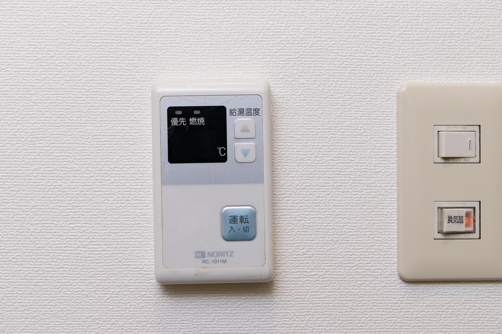 Maison Rech * Osaka