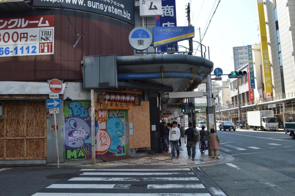 Nipponbashi Pearl