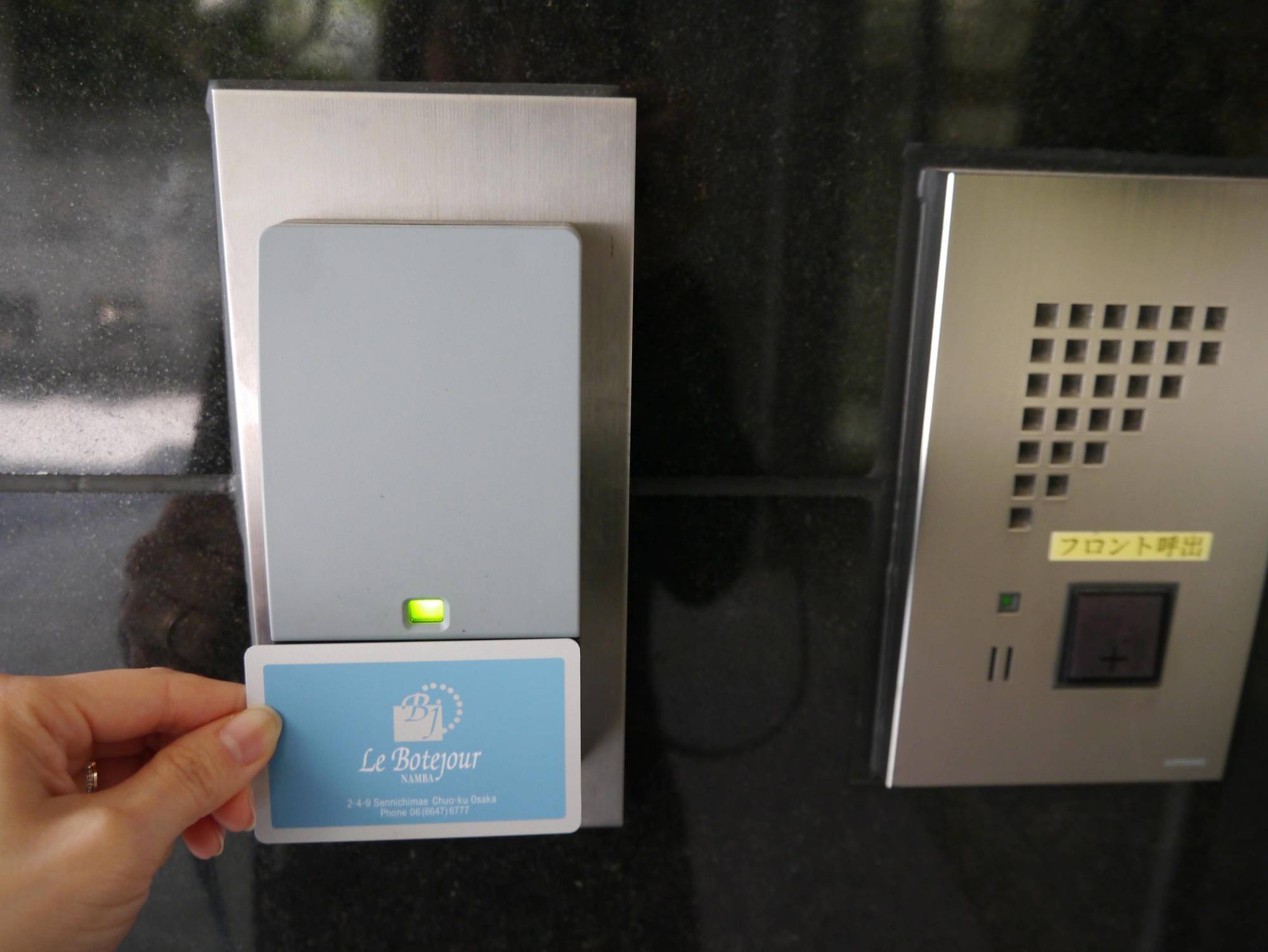 Le Botejour Nanba Economy hotel 2*