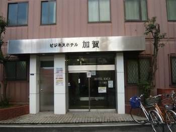 Business Kaga * Osaka