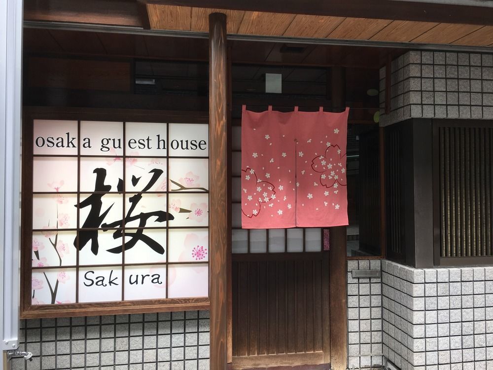Guest house Sakura Osaka