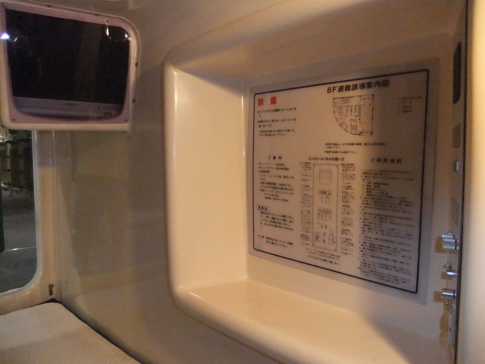Sauna & Capsule Spadio Capsule hotel *