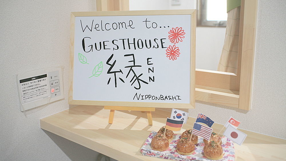 Enn Nipponbashi 2*