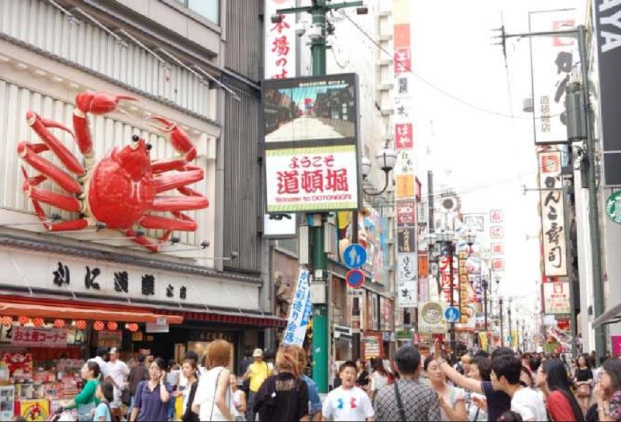 Shinosaka *