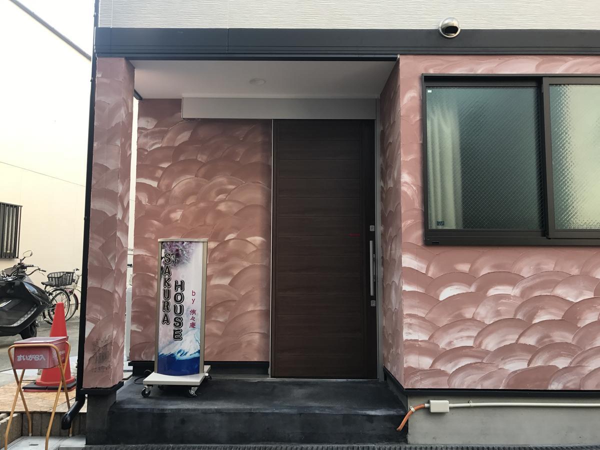 Guest house Sakura Guesthouse Osaka