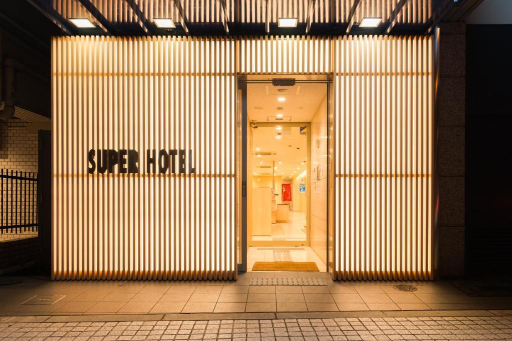Super Tennoji Hotel 3*