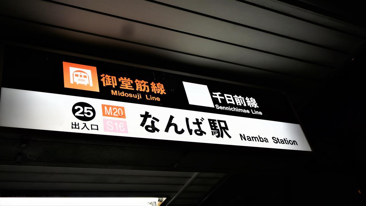 Capsule Astil Dotonbori Capsule hotel Osaka
