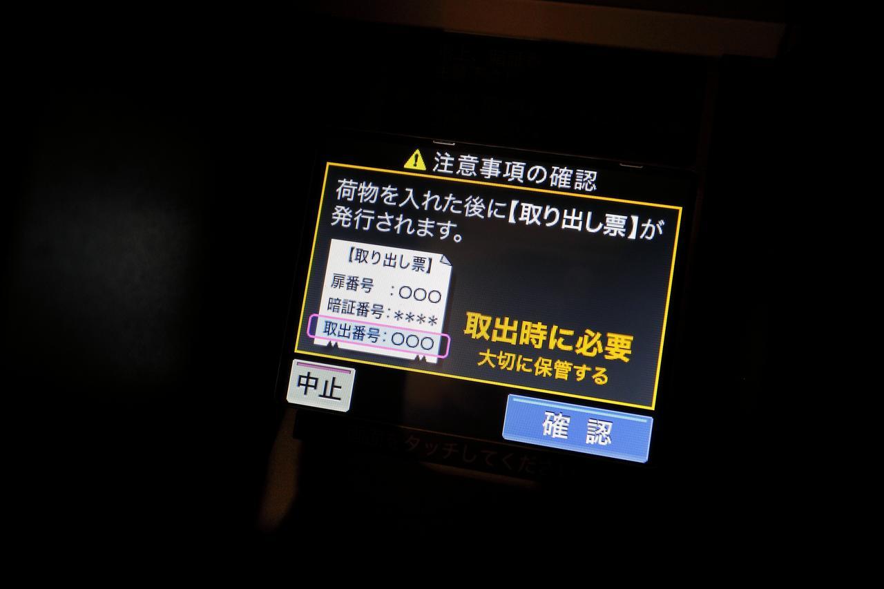 Capsule hotel Capsule Astil Dotonbori