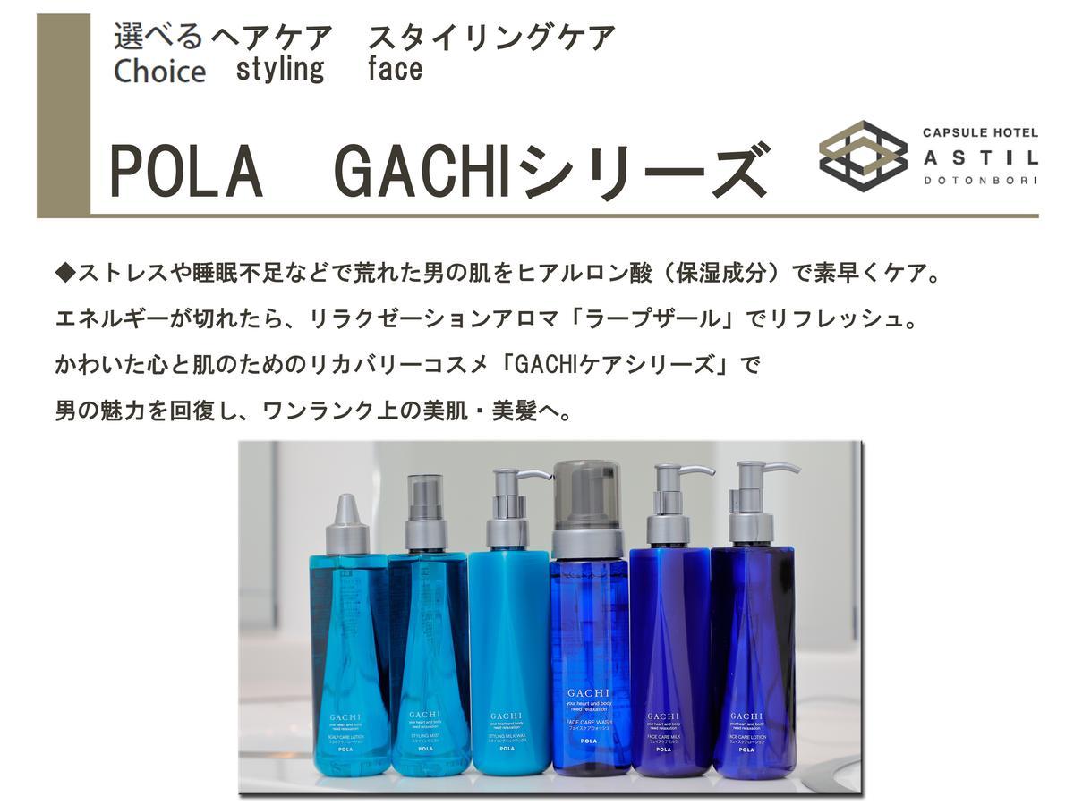 Capsule Astil Dotonbori 3*