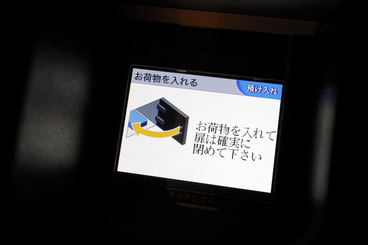 Capsule Astil Dotonbori 3*