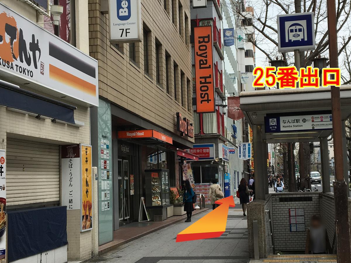 Capsule Astil Dotonbori Osaka