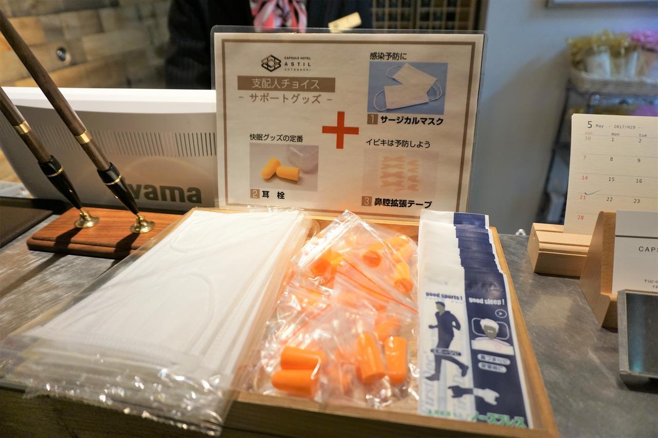 Capsule Astil Dotonbori Osaka