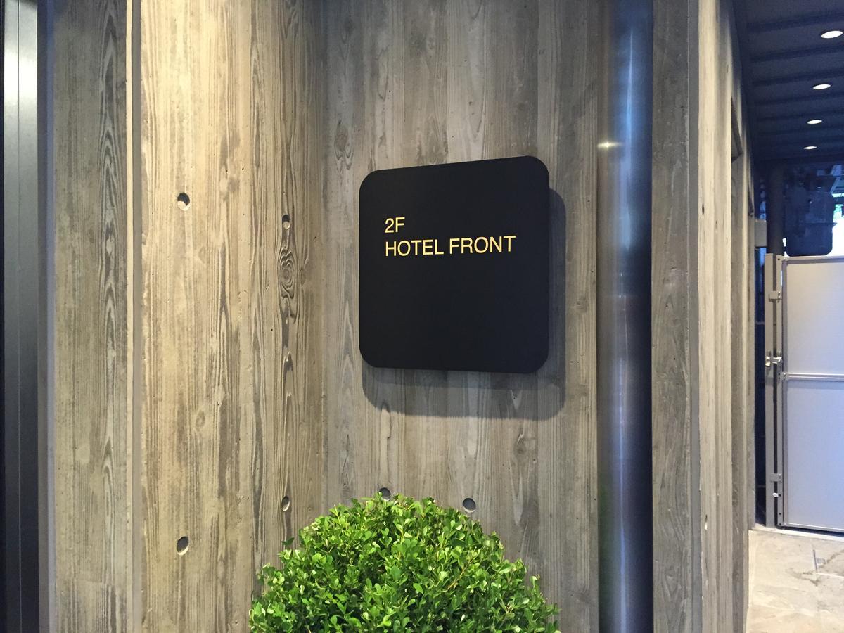 The Hotel 4*