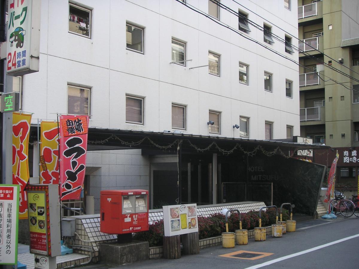 Mitsufu Hotel Osaka