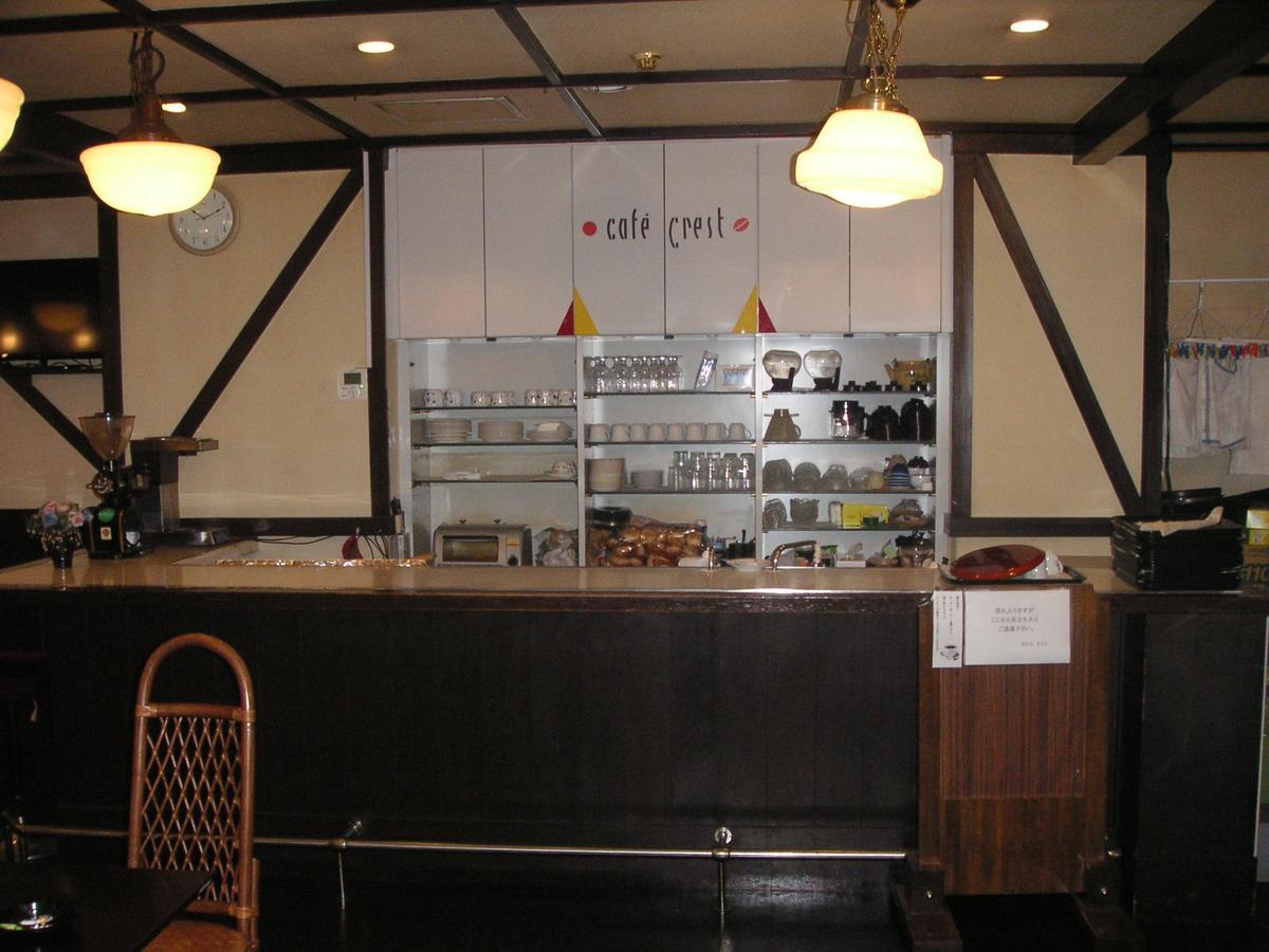 Mitsufu 2* Osaka