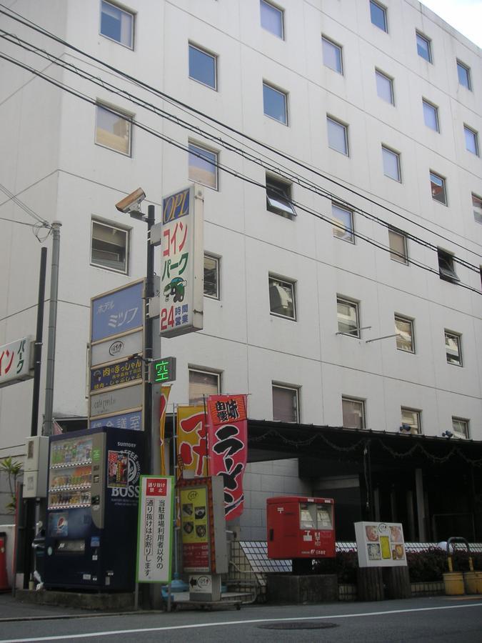 Mitsufu 2*