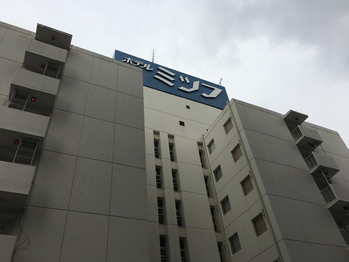Mitsufu 2*