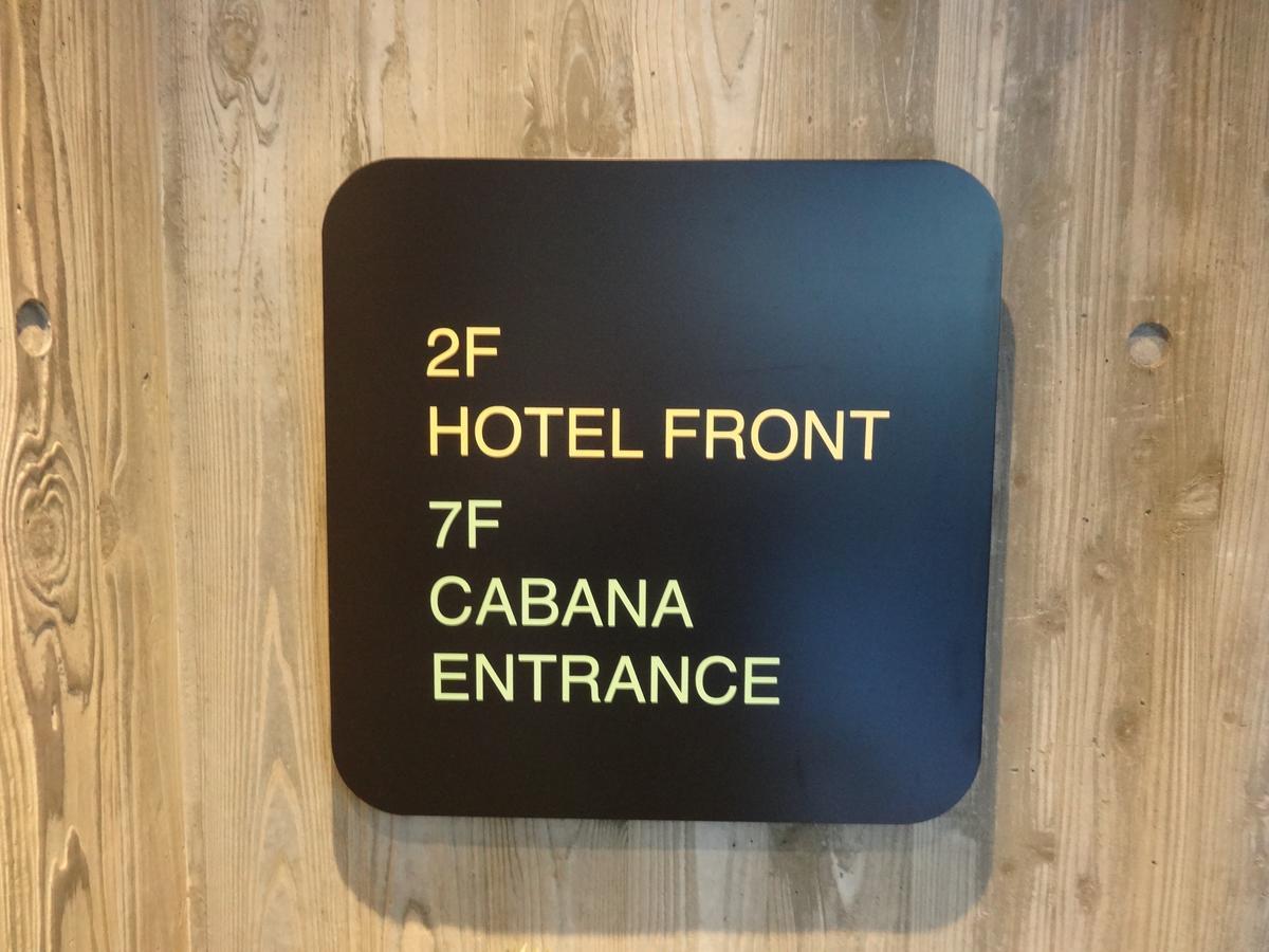 The Hotel 4*
