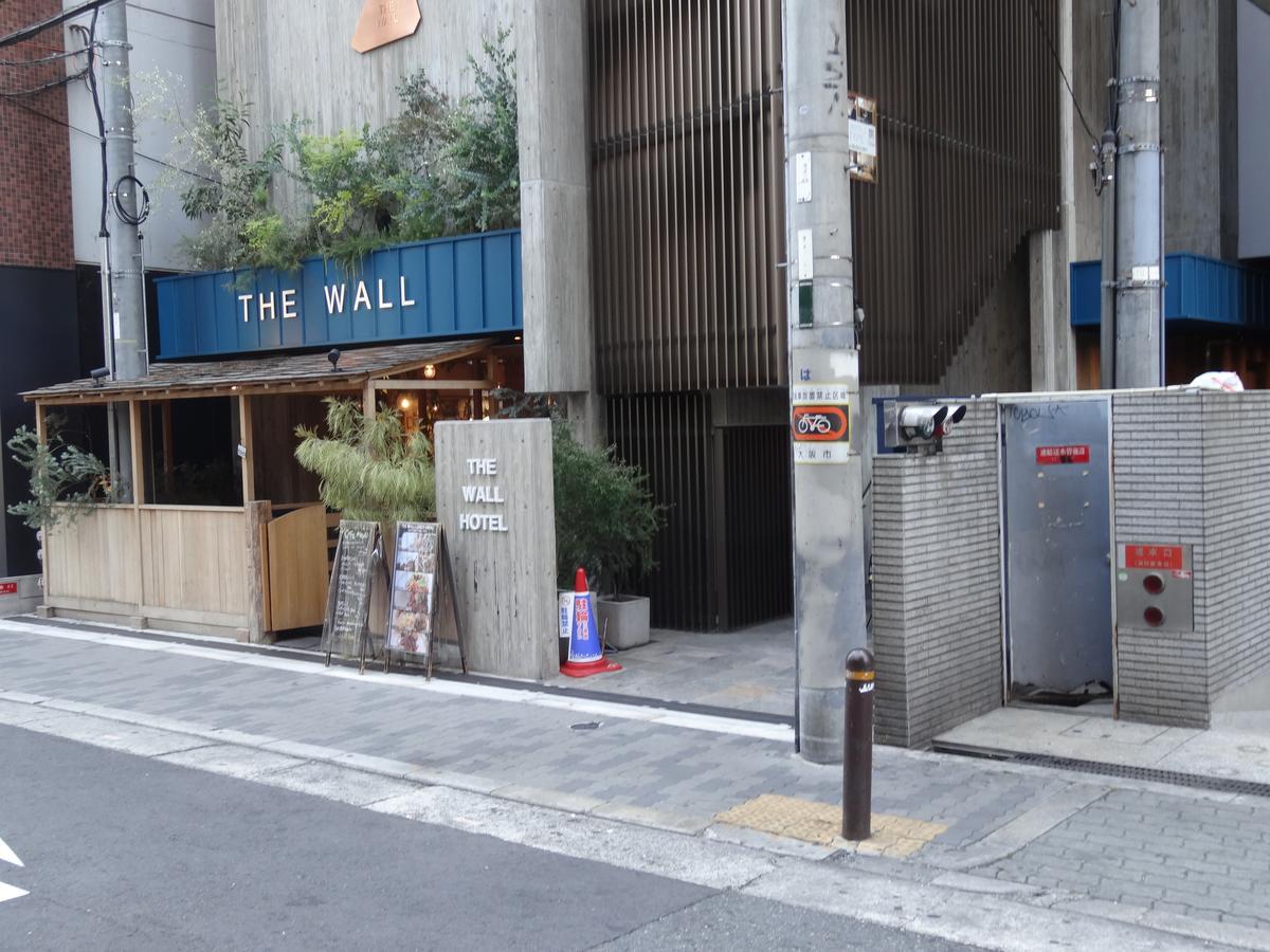 Hotel The