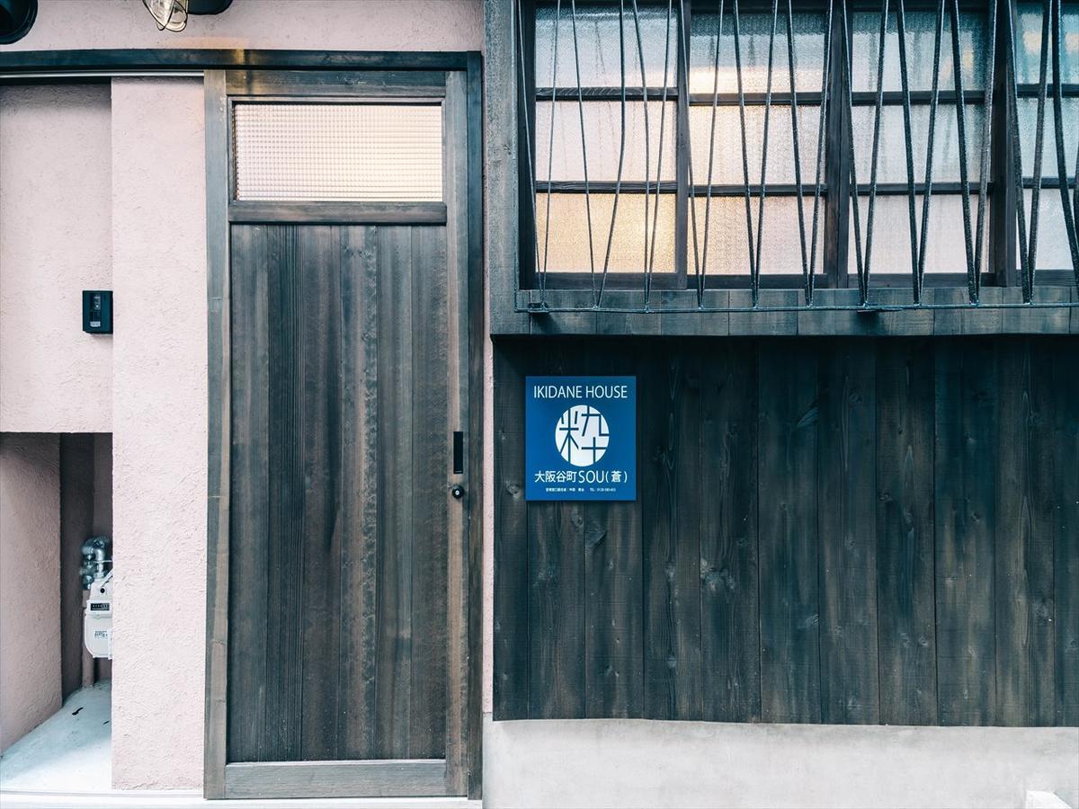 Ikidane House Tanimachi Osaka