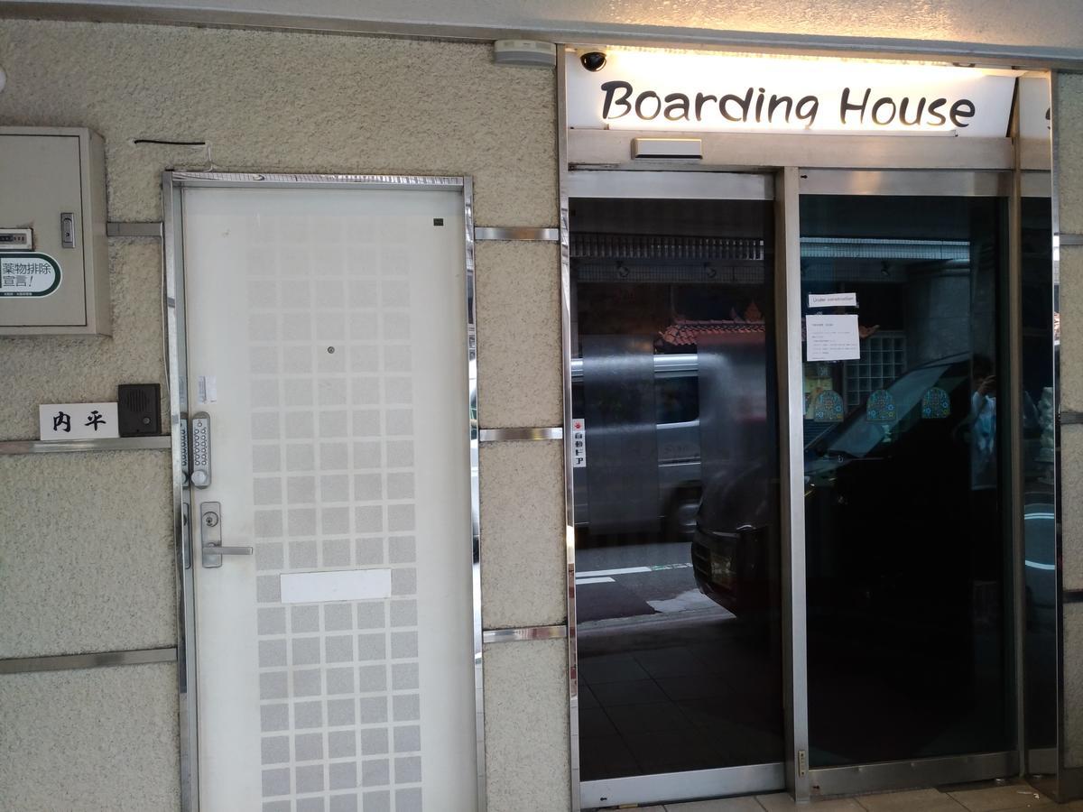 Boardinghouse * Osaka