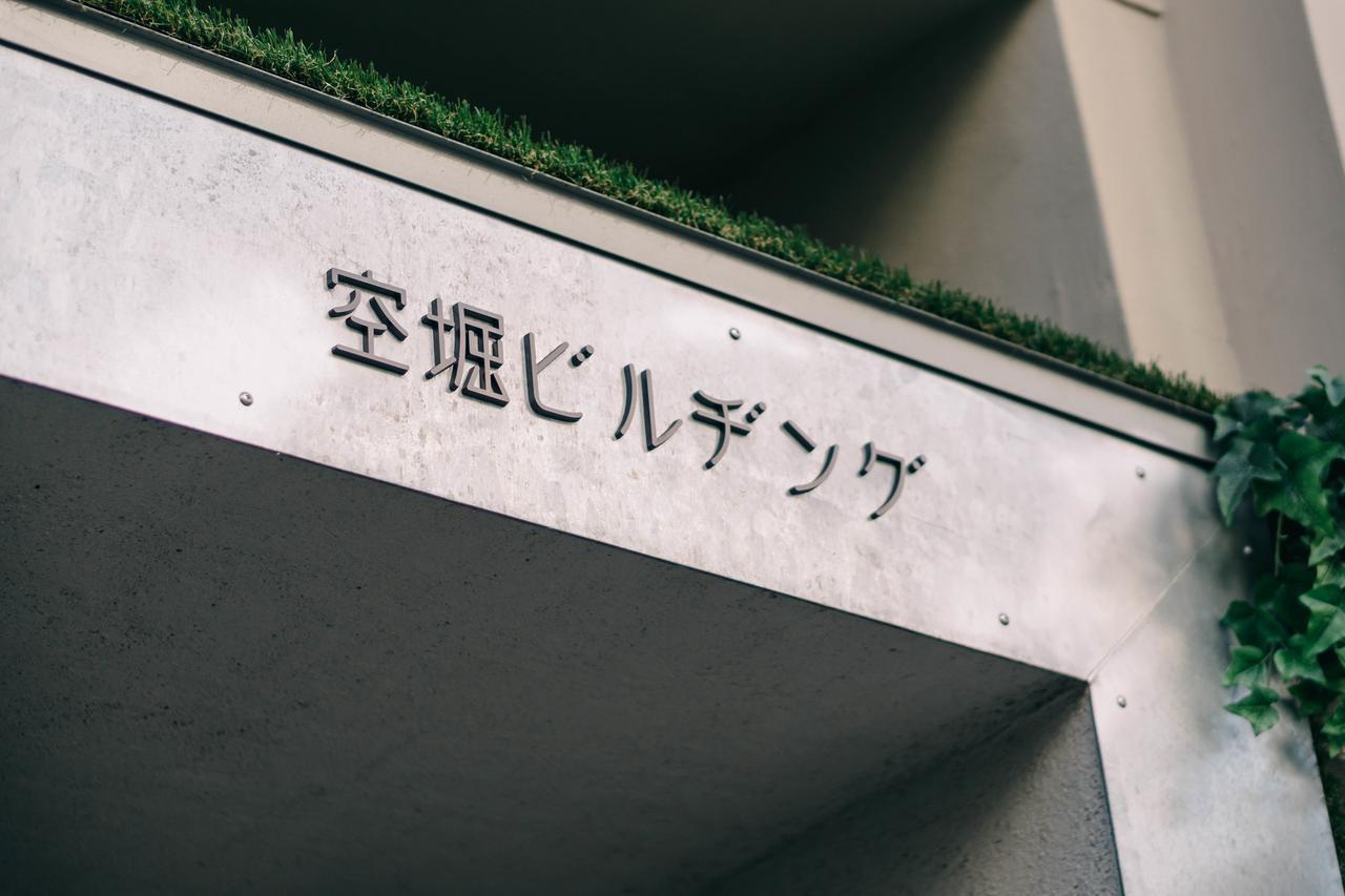 Sora Guest house Osaka