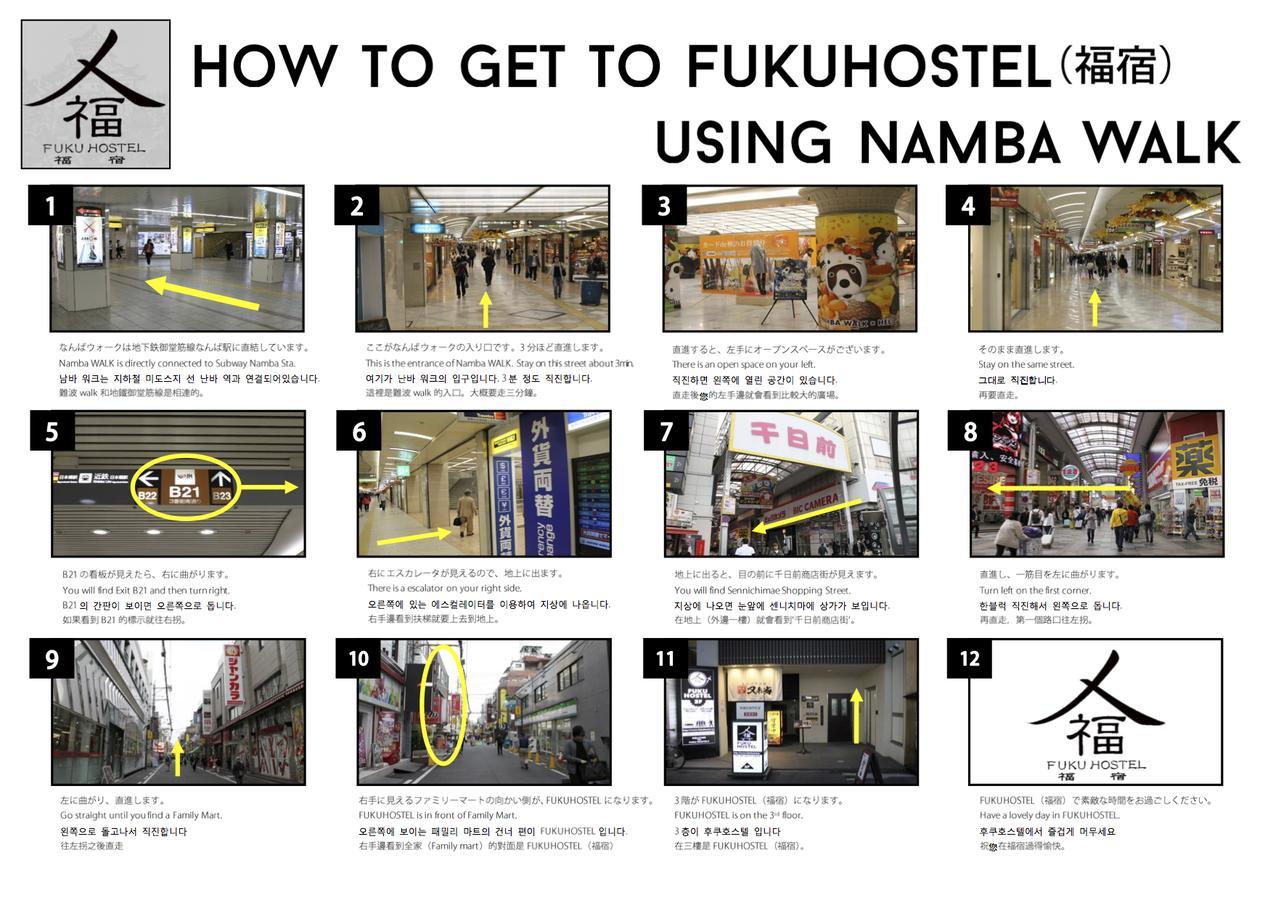 Hostel Fuku Namba Osaka
