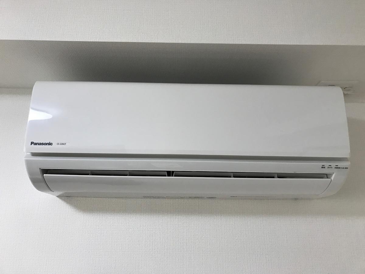 Tomiya 2* Osaka