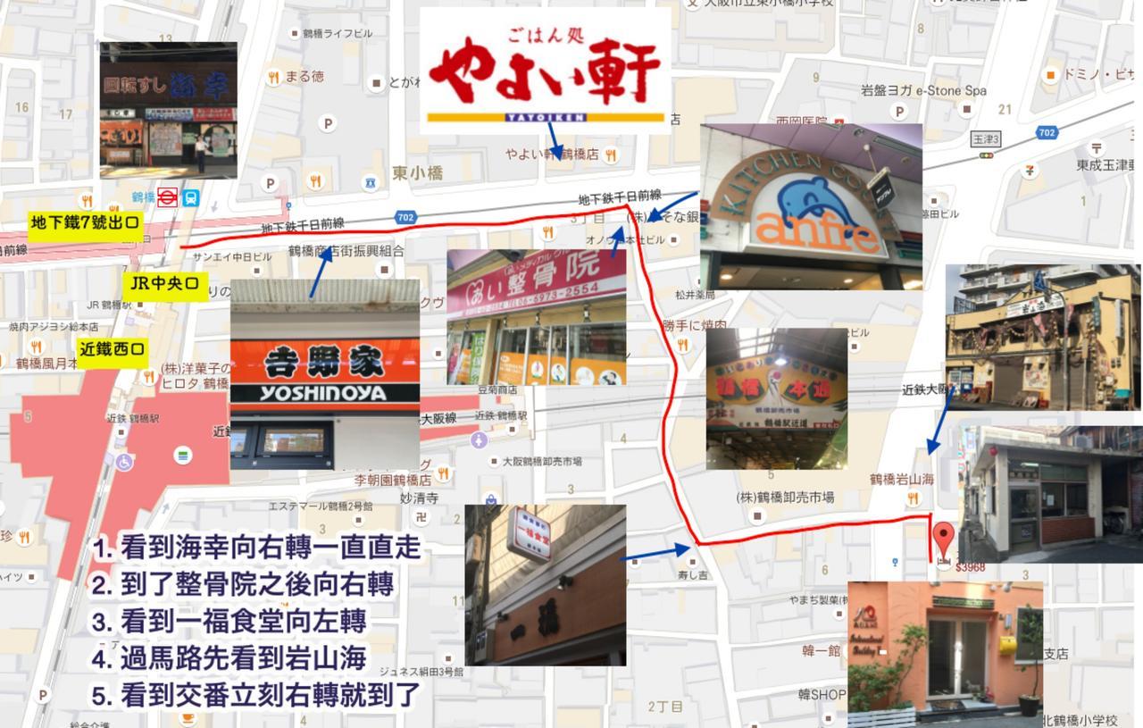 Tsuruhashitei Asahi Group 大阪鶴橋亭ホテル Hotel 4*