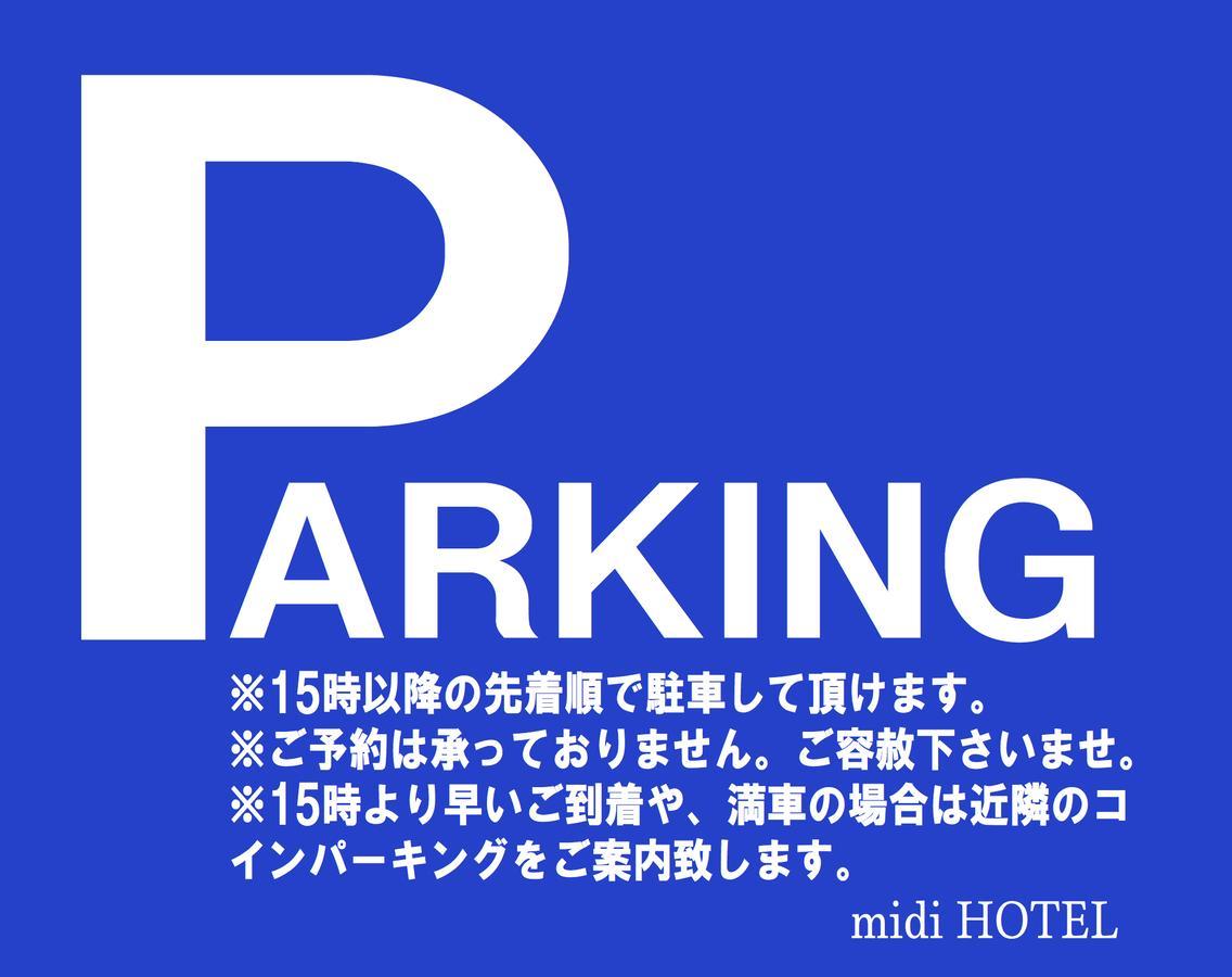Midi Hotel 3*