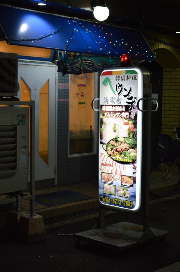 Dotonbori Apartment Osaka