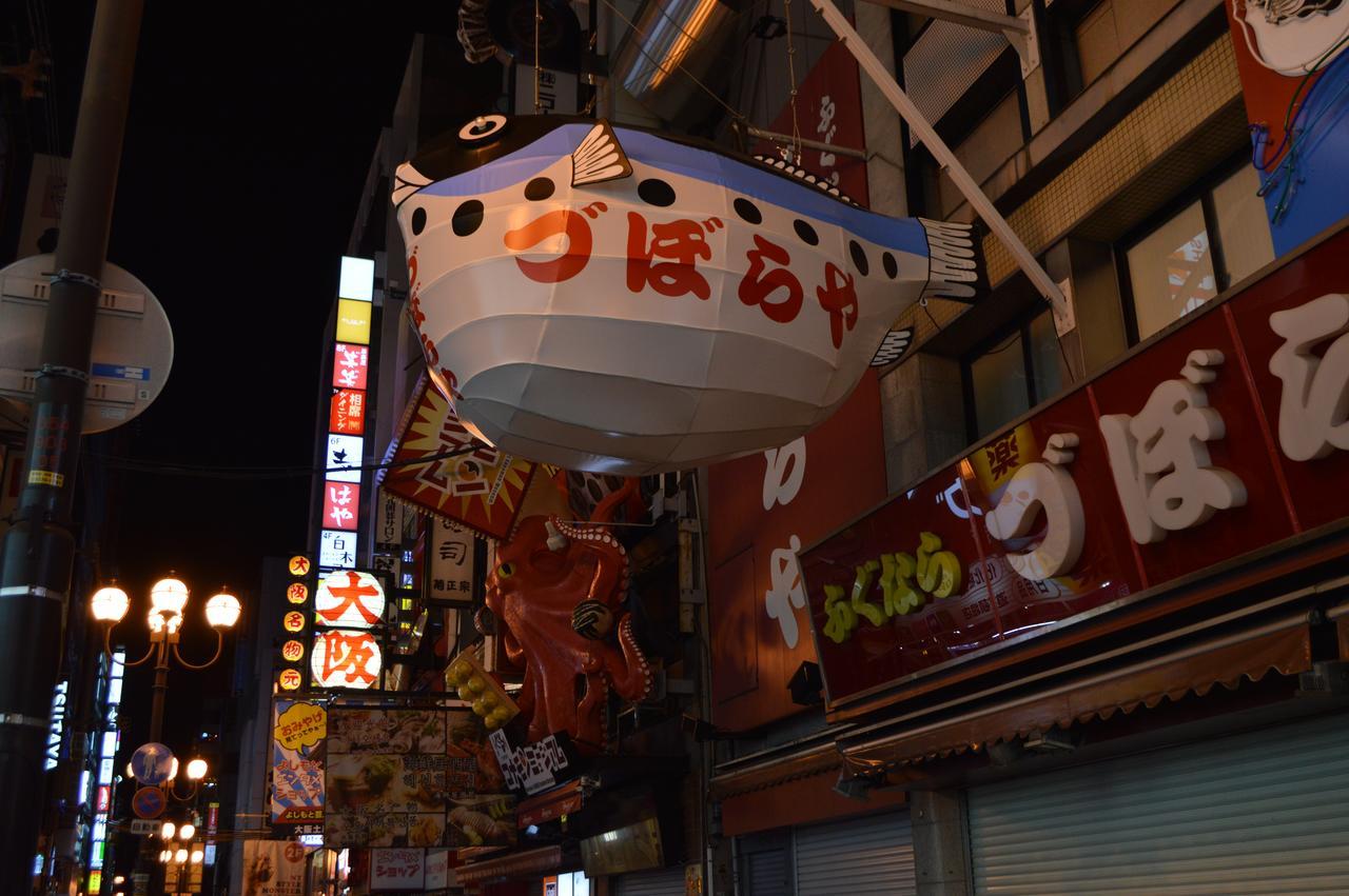 Dotonbori * Osaka