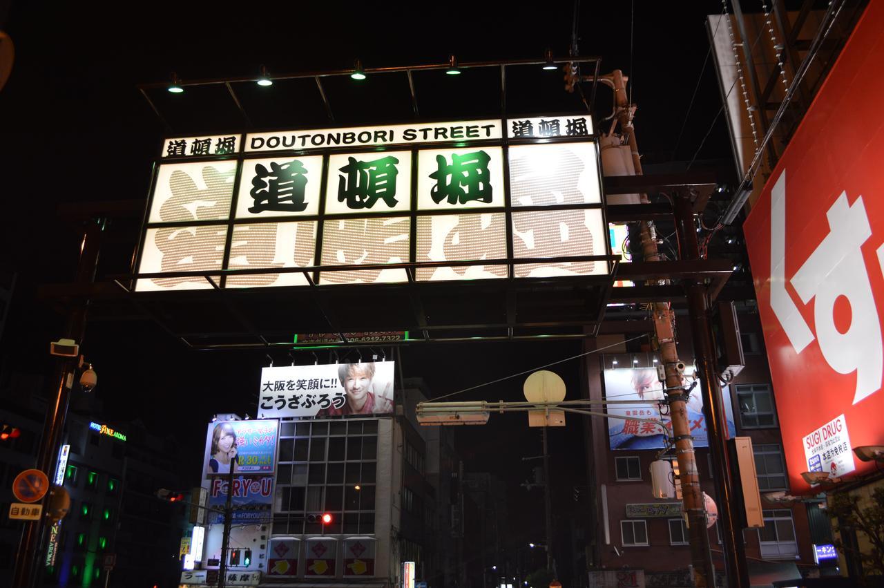 Apartamento Dotonbori