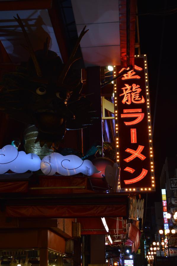 Dotonbori