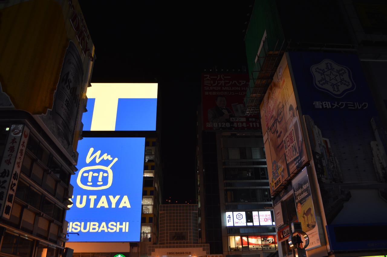 Dotonbori Apartamento *