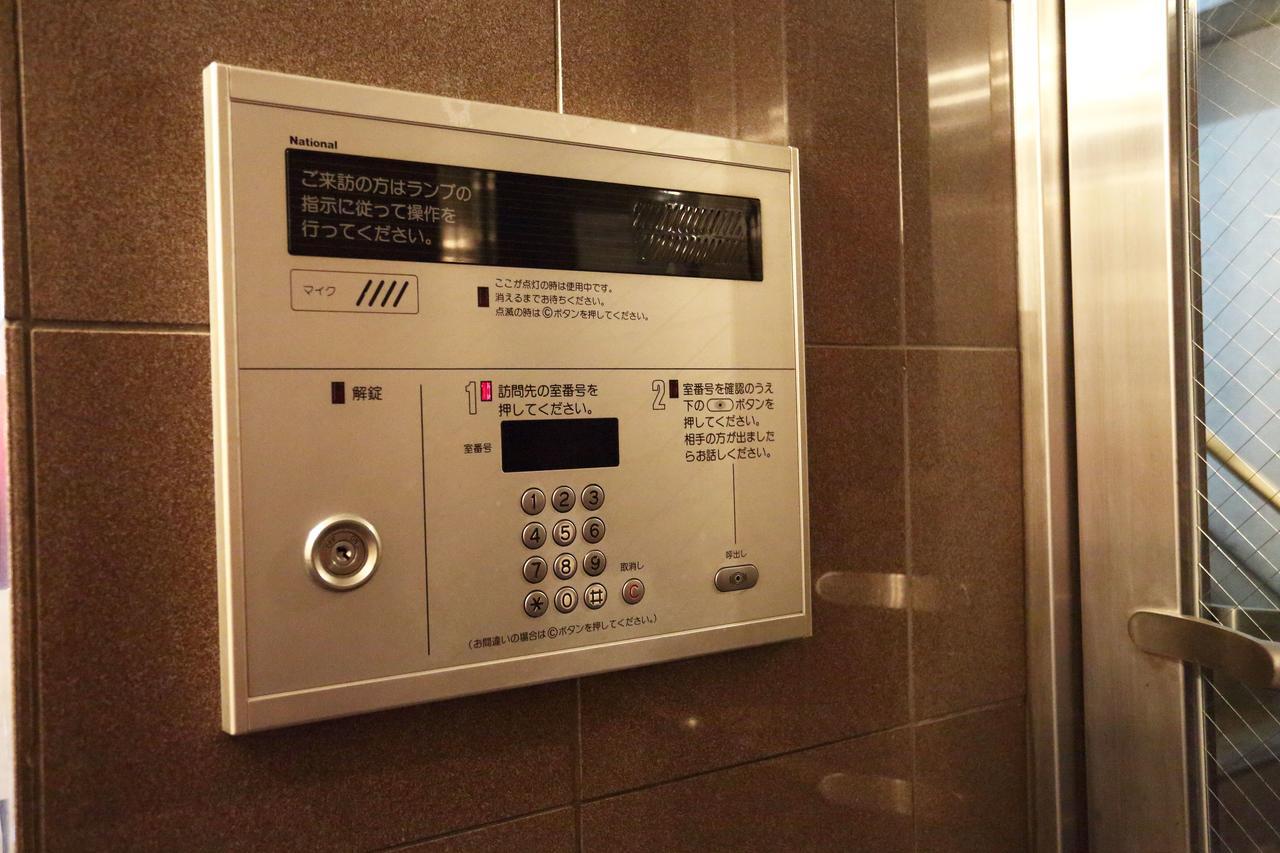 Super Mario House Apartment Osaka