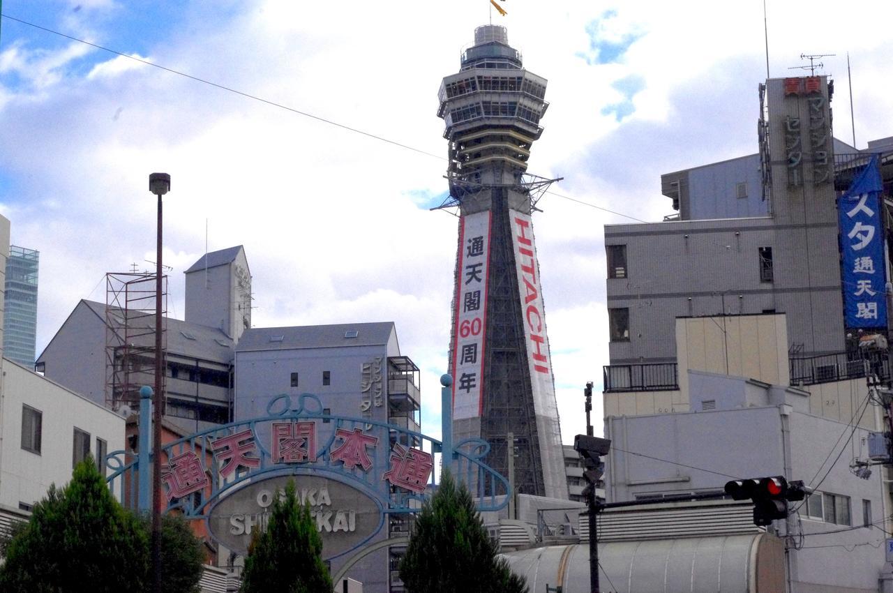 Funtoco Backpackers Namba Hostel