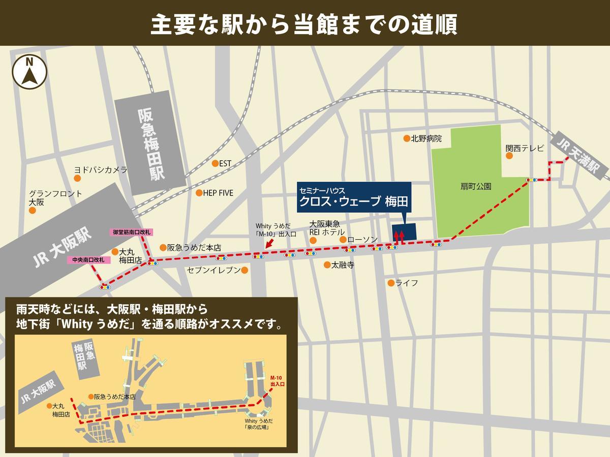 Cross Wave Umeda Hotel 3*