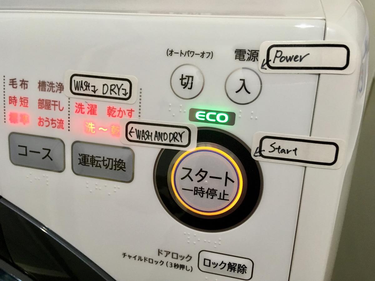 Apartment Kammon Osaka