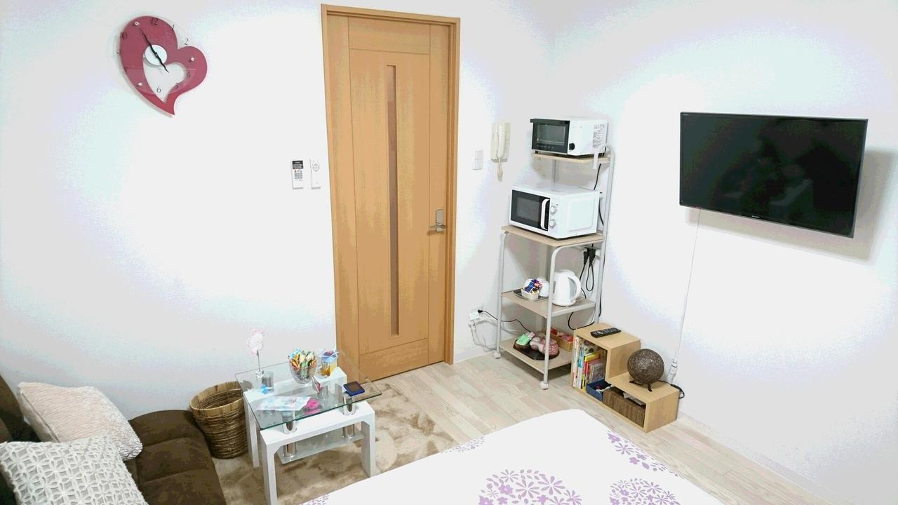Umeda Cozy Cute